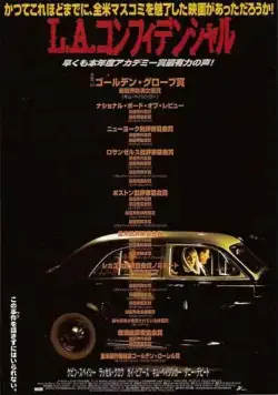 Секреты Лос-Анджелеса / L.A. Confidential (1997) фильм скачать через торрет бесплатно в хорошем качестве