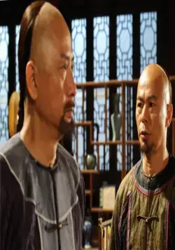 Сказание о наставнике Багуа (2012) в хорошем качестве скачать торрент файл Сказание о наставнике Багуа (2012) фильм в хорошем качестве скачать торрент файл