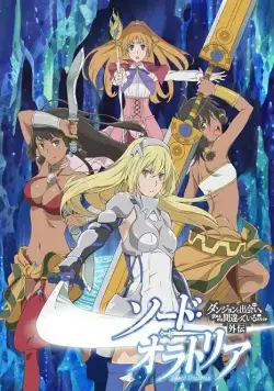 В подземелье я пойду, там красавицу найду: Меч Оратории / Sword Oratoria: Dungeon ni deai o motomeru no wa machigatteiru no darô ka? Gaiden (2017) cериал мультфильм аниме скачать через торрет бесплатно в хорошем качестве