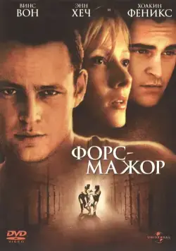 Форс-мажор / Return to Paradise (1998) фильм скачать через торрет бесплатно в хорошем качестве