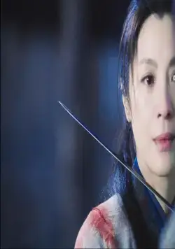 Власть убийц (2010) скачать торрент файл Власть убийц (2010) фильм скачать торрент файл