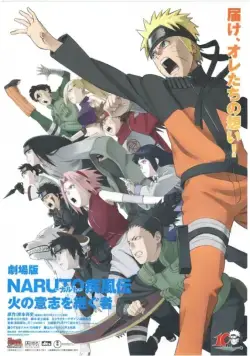 Наруто 6 / Naruto Shippuuden 3: Inheritors of the Will of Fire (2009) мультфильм скачать через торрет бесплатно в хорошем качестве