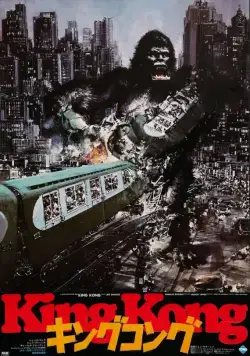 Кинг-Конг / King Kong (1976) фильм скачать через торрет бесплатно в хорошем качестве