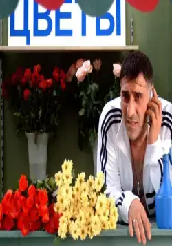 ЖАRА (2006) скачать торрент файл ЖАRА (2006) фильм скачать торрент файл