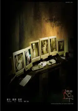 Скачать Пила 2 / Saw II(2005) фильм с торрента бесплатно