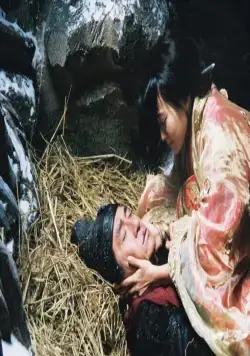 Миф (2005) скачать торрент бесплатно Миф (2005) фильм скачать торрент бесплатно