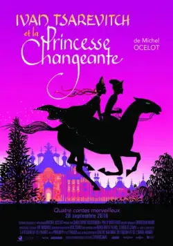Иван Царевич и переменчивая принцесса / Ivan Tsarévitch et la princesse changeante (2016) мультфильм скачать через торрет бесплатно в хорошем качестве