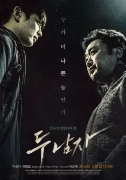 Двое / Du namja (2016) фильм скачать через торрет бесплатно в хорошем качестве