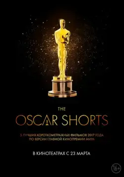 Oscar Shorts 2017: Фильмы / The Oscar Nominated Short Films 2017: Live Action (2017) фильм скачать через торрет бесплатно в хорошем качестве