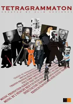 Тетраграмматон (2017) мультфильм скачать через торрет бесплатно в хорошем качестве