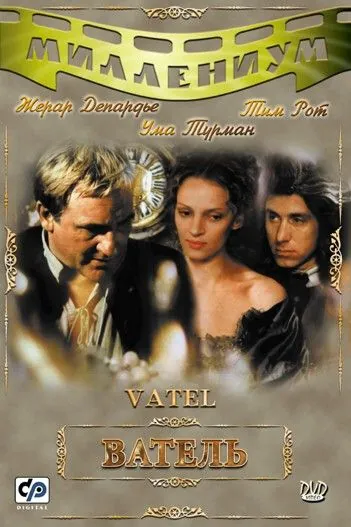 Ватель / Vatel (2000) фильм скачать через торрет бесплатно в хорошем качестве