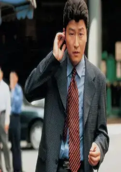 Шири (1999) скачать торрент файл Шири (1999) фильм скачать торрент файл