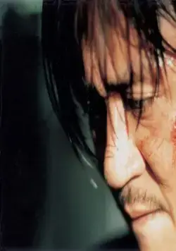 Шири (1999) в хорошем качестве скачать торрент файл Шири (1999) фильм в хорошем качестве скачать торрент файл