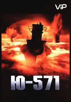 Ю-571 / U-571 (2000) фильм скачать через торрет бесплатно в хорошем качестве