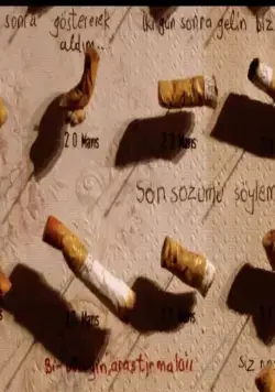 Невинность воспоминаний (2015) скачать торрент файл Невинность воспоминаний (2015) фильм скачать торрент файл