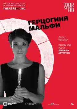 Герцогиня Мальфи / The Duchess of Malfi (2014) фильм скачать через торрет бесплатно в хорошем качестве