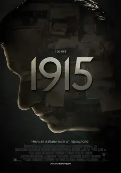 1915 / 1915 (2015) фильм скачать через торрет бесплатно в хорошем качестве