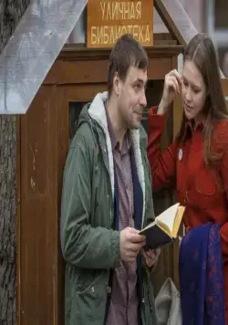 Райские кущи (2015) скачать торрент файл Райские кущи (2015) фильм скачать торрент файл