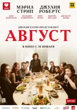 Август / August: Osage County (2013) фильм скачать через торрет бесплатно в хорошем качестве