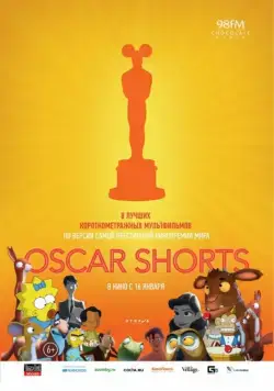 Oscar Shorts: Мультфильмы / The Oscar Nominated Short Films 2013: Animation (2013) мультфильм скачать через торрет бесплатно в хорошем качестве