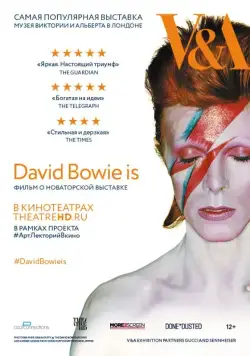 David Bowie это… / David Bowie Is (2014) фильм скачать через торрет бесплатно в хорошем качестве