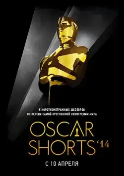 Oscar Shorts 2014: Фильмы / The Oscar Nominated Short Films 2014: Live Action (2014) фильм скачать через торрет бесплатно в хорошем качестве