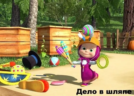 КиноДетство. Маша и медведь. Героями не рождаются. Новые эпизоды (2014) скачать торрент файл КиноДетство. Маша и медведь. Героями не рождаются. Новые эпизоды (2014) мультфильм скачать торрент файл