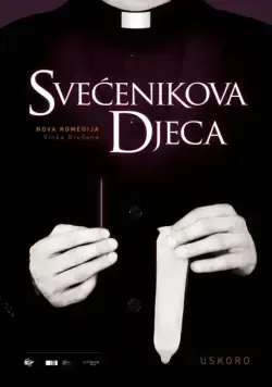 Дети священника / Svecenikova djeca (2013) фильм скачать через торрет бесплатно в хорошем качестве