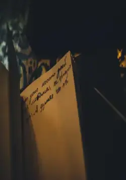 Невеста (2017) скачать торрент бесплатно Невеста (2017) фильм скачать торрент бесплатно