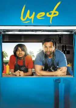 Шеф / Chef (2017) фильм скачать через торрет бесплатно в хорошем качестве