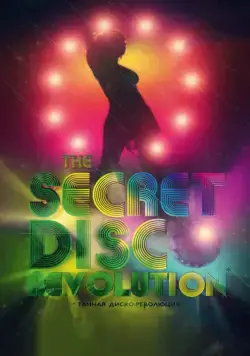Тайная диско-революция / The Secret Disco Revolution (2012) фильм скачать через торрет бесплатно в хорошем качестве