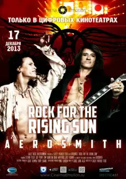 Аэросмит: Рок для восходящего солнца / Aerosmith: Rock for the Rising Sun (2013) фильм скачать через торрет бесплатно в хорошем качестве