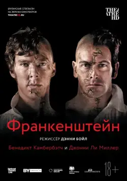 Франкенштейн: Ли Миллер / Frankenstein (2011) фильм скачать через торрет бесплатно в хорошем качестве