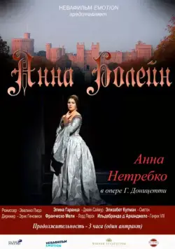 Анна Болейн / Anna Bolena (2011) cериал скачать через торрет бесплатно в хорошем качестве