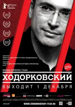 Ходорковский / Khodorkovsky (2011) фильм скачать через торрет бесплатно в хорошем качестве