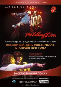 Дамы и господа... THE ROLLING STONES / Ladies and Gentlemen: The Rolling Stones (1973) фильм скачать через торрет бесплатно в хорошем качестве