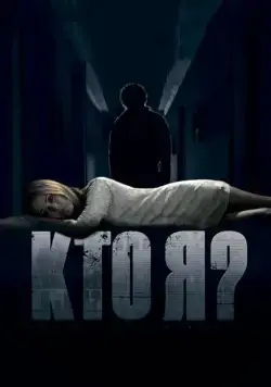 Кто я? (2010) cериал скачать через торрет бесплатно в хорошем качестве
