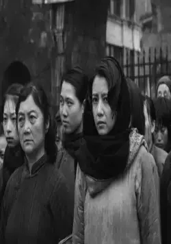 Город жизни и смерти (2009) скачать торрент бесплатно Город жизни и смерти (2009) фильм скачать торрент бесплатно