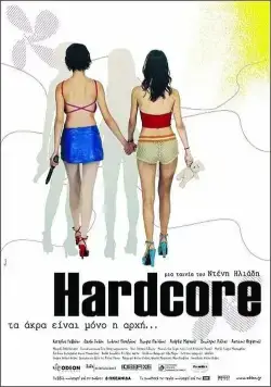 Хардкор / Hardcore (2004) фильм скачать через торрет бесплатно в хорошем качестве