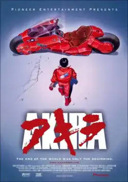 Акира / Akira (1988) мультфильм скачать через торрет бесплатно в хорошем качестве