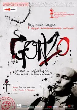 Гонзо: Страх и ненависть Хантера С. Томпсона / Gonzo: The Life and Work of Dr. Hunter S. Thompson (2008) фильм скачать через торрет бесплатно в хорошем качестве
