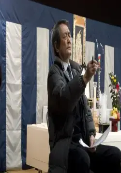 Ушедшие (2008) в хорошем качестве скачать торрент файл Ушедшие (2008) фильм в хорошем качестве скачать торрент файл