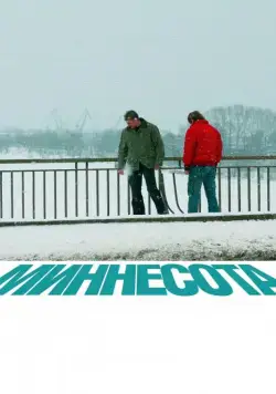Миннесота / Minnesota (2009) cериал скачать через торрет бесплатно в хорошем качестве