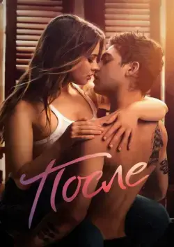 После / After (2019) cериал скачать через торрет бесплатно в хорошем качестве