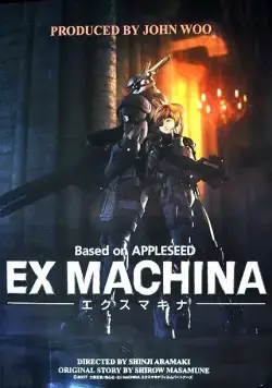Яблочное зернышко / Appleseed Ex Machina (2007) мультфильм скачать через торрет бесплатно в хорошем качестве