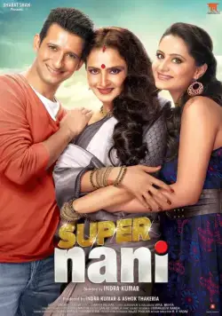 Супер бабушка / Super Nani (2014) фильм скачать через торрет бесплатно в хорошем качестве