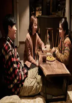 Маленький лес (2018) в хорошем качестве скачать торрент файл Маленький лес (2018) фильм в хорошем качестве скачать торрент файл