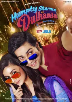 Невеста Хампти Шармы / Humpty Sharma Ki Dulhania (2014) фильм скачать через торрет бесплатно в хорошем качестве