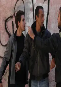 Вифлеем (2012) в хорошем качестве скачать торрент файл Вифлеем (2012) фильм в хорошем качестве скачать торрент файл