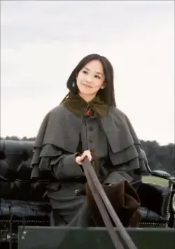 Шанхайские рыцари (2003) в хорошем качестве скачать торрент файл Шанхайские рыцари (2003) фильм в хорошем качестве скачать торрент файл